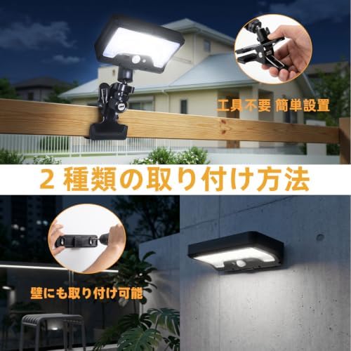 Clip-On Solar Lights, Wall Mount Motion Sensor Outdoor Light, 2 Pack - Image 2